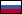 Russian
