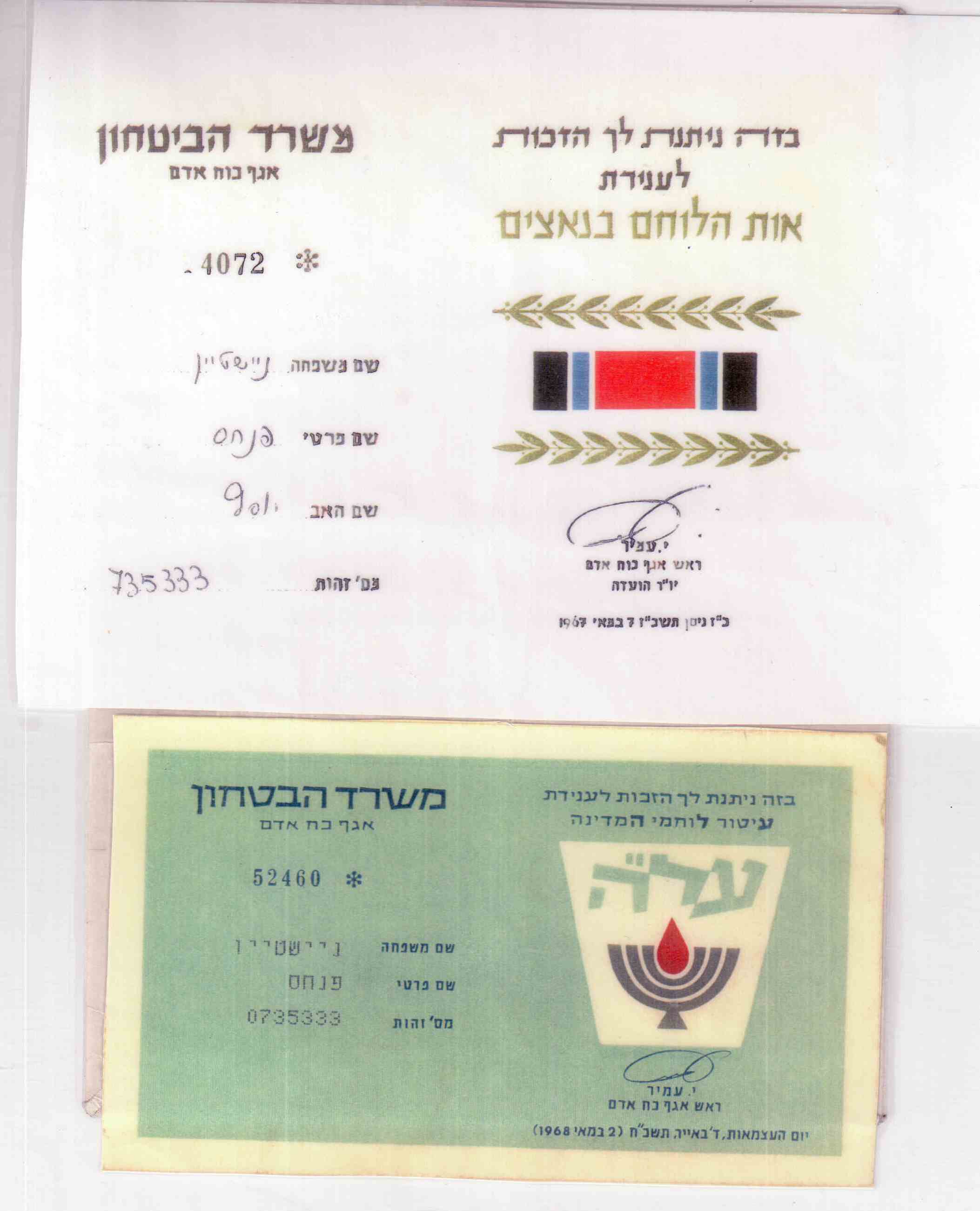 7737e5c1.jpg